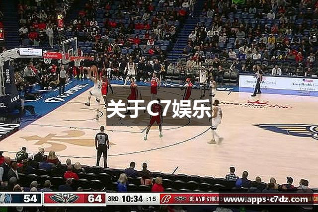 关于C7娱乐